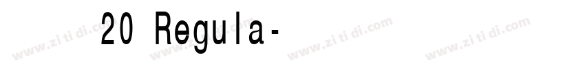 龚帆免费体20 Regula字体转换